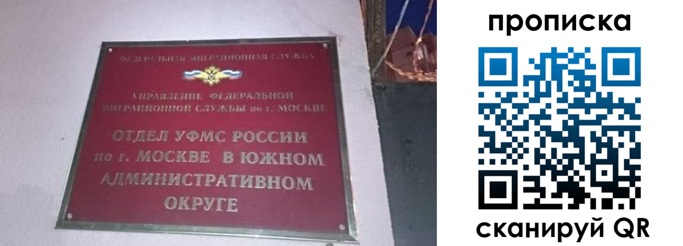 найти адрес прописки в Черняховске